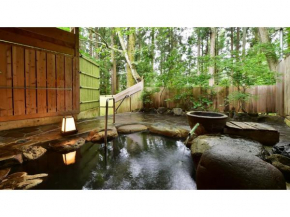 Oyado Kotobuki - Vacation STAY 97600v